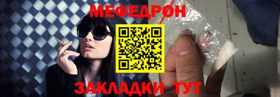 мефедрон Бузулук