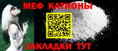 мефедрон Бузулук