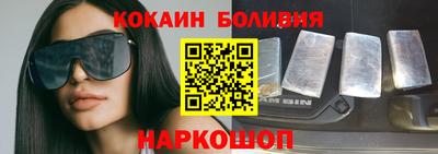 мефедрон Бузулук