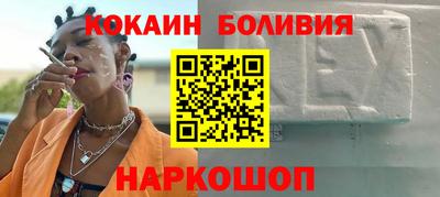 таблы Будённовск