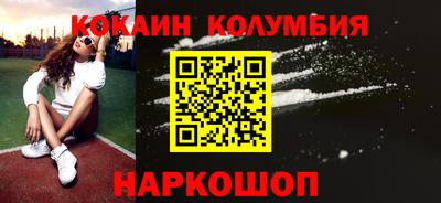 таблы Будённовск