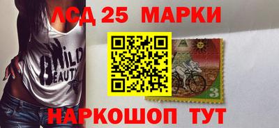 таблы Будённовск