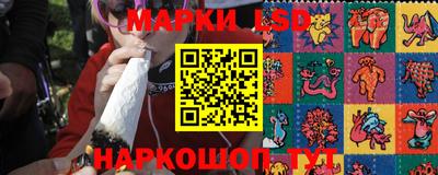 таблы Будённовск