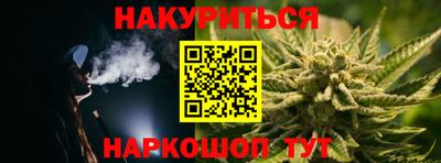 мефедрон Бузулук