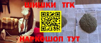 мефедрон Бузулук