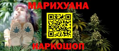 соль курить ск Мариинск