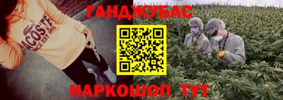 мефедрон Бузулук