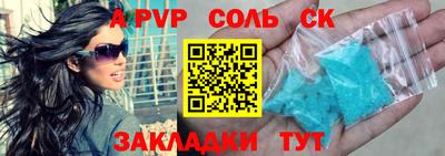 таблы Будённовск