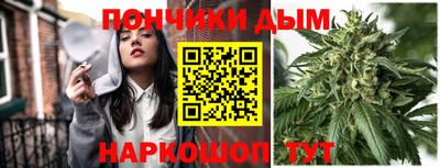 мефедрон Бузулук