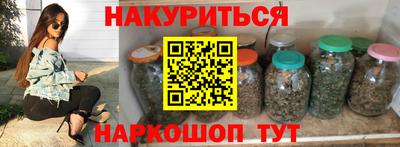мефедрон Бузулук