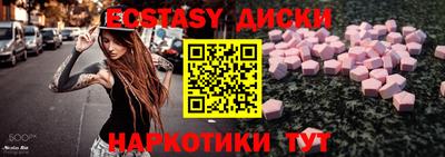 таблы Будённовск