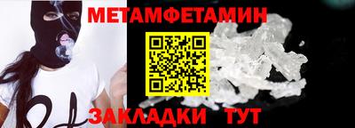 мефедрон Бузулук