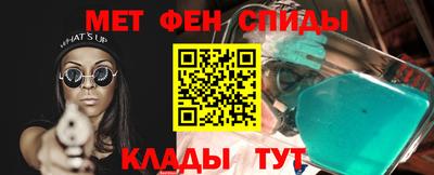 таблы Будённовск