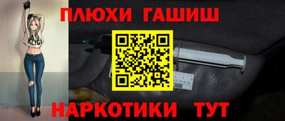 таблы Будённовск