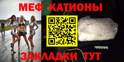 мефедрон Бузулук
