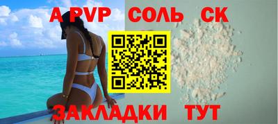 таблы Будённовск
