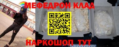 таблы Будённовск