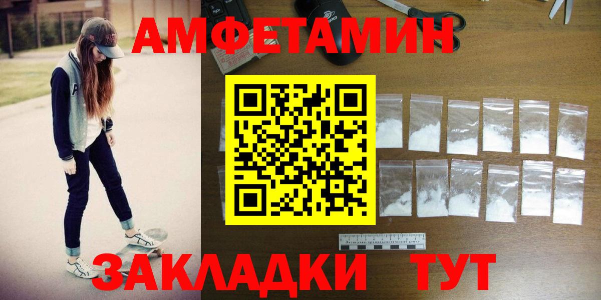 Первитин Декстрометамфетамин 99.9%  Вход с VPN  Одинцово  Первитин Декстрометамфетамин 99.9% 