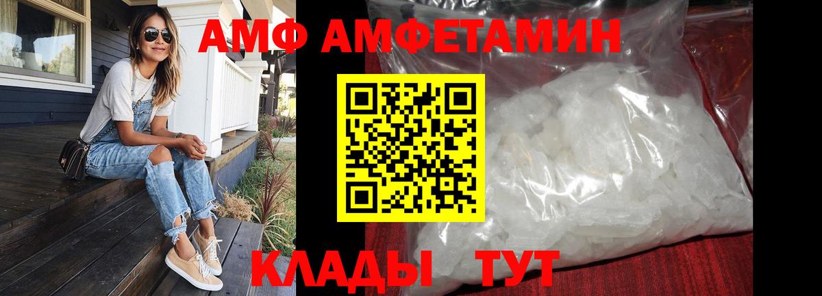  Cocaine Одинцово