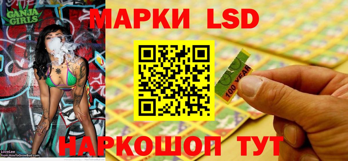 Одинцово  Наркотические марки 1,8мг  Наркотические марки 1,8мг  продажа наркотиков  Вход с VPN 