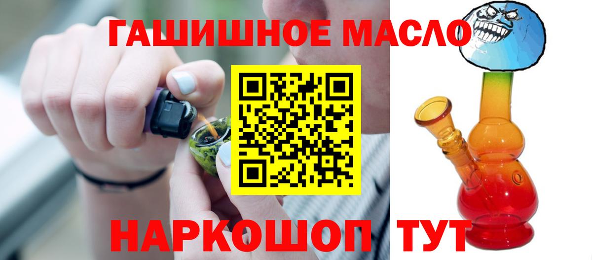 Одинцово  ТГК Wax  Вход с VPN 