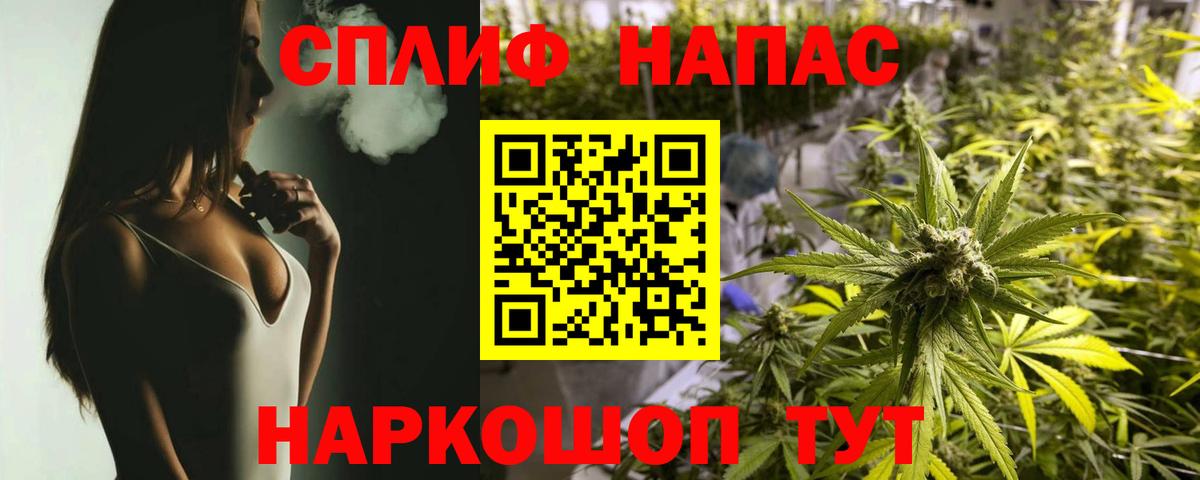 Марихуана конопля Одинцово